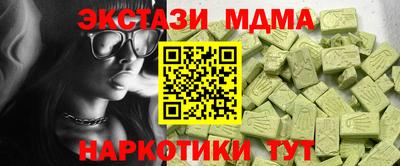 молекула духа Канаш