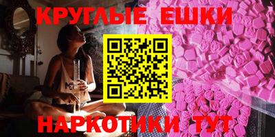 ГАЛЛЮЦИНОГЕННЫЕ ГРИБЫ Камышлов