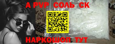 кокаин VHQ Бийск