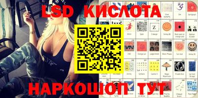 ГАЛЛЮЦИНОГЕННЫЕ ГРИБЫ Камышлов