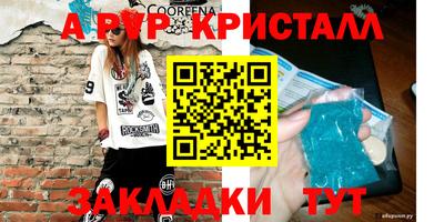 ГАЛЛЮЦИНОГЕННЫЕ ГРИБЫ Камышлов