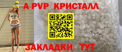 молекула духа Канаш