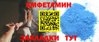 кокаин VHQ Бийск