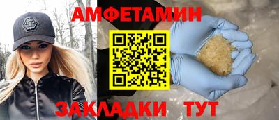 ALPHA-PVP Берёзовский