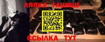 молекула духа Канаш