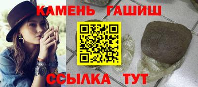 молекула духа Канаш