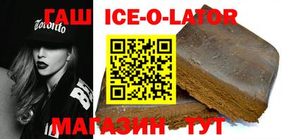 молекула духа Канаш