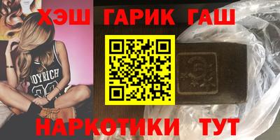 кокаин VHQ Бийск