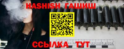 кокаин VHQ Бийск