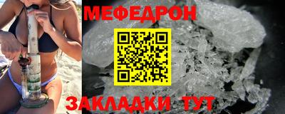 COCAINE Беслан