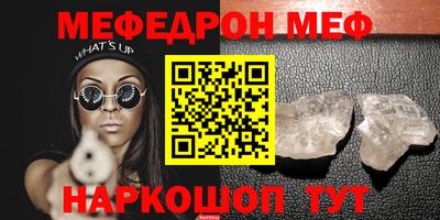 молекула духа Канаш