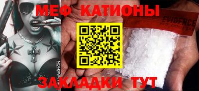 молекула духа Канаш