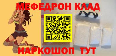 COCAINE Беслан