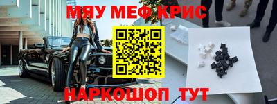 молекула духа Канаш