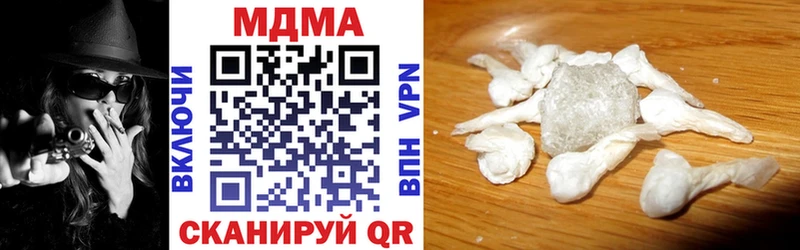 MDMA VHQ  Ставрополь 