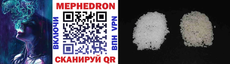 Меф VHQ  Ставрополь 