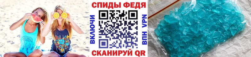 МЕТАМФЕТАМИН пудра omg сайт Ставрополь