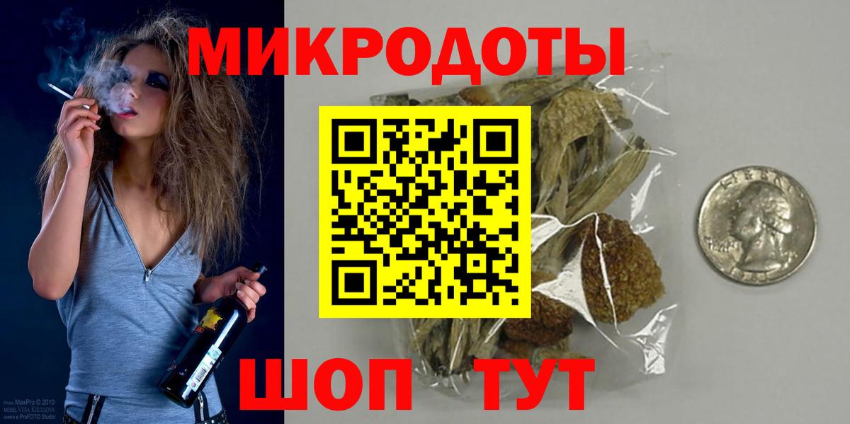 Галлюциногенные грибы Cubensis  Вход с VPN  Ставрополь 