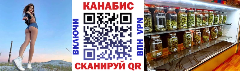 Шишки марихуана SATIVA & INDICA  Ставрополь 