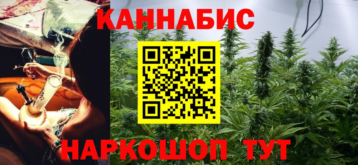 Каннабис Ganja  МАРИХУАНА OG Kush  Канабис марихуана  Ставрополь 