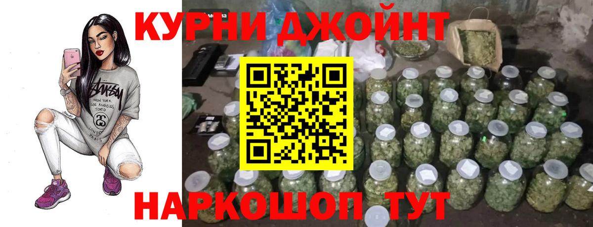 МАРИХУАНА THC 21%  Вход с VPN  Ставрополь  Марихуана VHQ  Каннабис OG Kush 